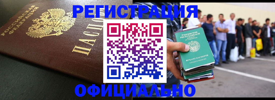 регистрация для дет. сада в Калаче